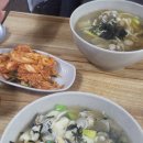 백가네칼국수 - 제천시 월악로26길 65 | [노량진] 담백하고 시원한 해물 칼국수가 먹고 싶다면 ‘백가네’로 가보세요! 내돈내산 맛집 솔직 후기