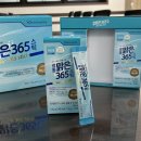 365식품연구소 이미지