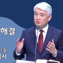 순복음대구교회 이미지