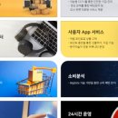 24시우리동네놀이터 이미지