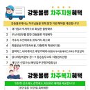 남부물류(주) 이미지