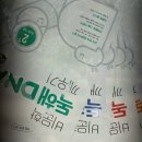화수분아카데미고등학원