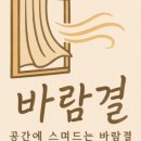 찐블라인드