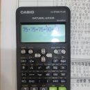 등원산업 | 산업위생관리기사 후기(필기)