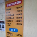 씽씽씨앗호떡 이미지