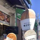 경주빵맛집화랑붕어빵