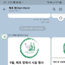 베흐방 이미지