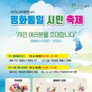 주월동 빅스포 뒤편(푸른길공원) 이미지