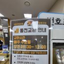 국민은행안양동지점 이미지