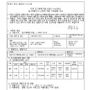 ICHEON141 이미지