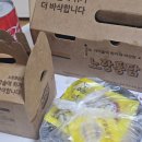 노랑통닭신풍역점 이미지