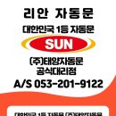 (주)태양알미늄 이미지