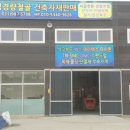 기림인테리어 이미지