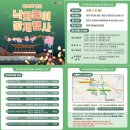 함안공영주차타워 이미지