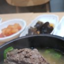 장산명가