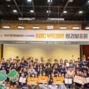 ABC홀 이미지