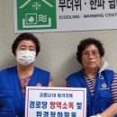 정화 경로당 이미지