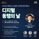 보라더소잉