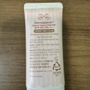 썬스포츠화장품 | 다이소 레드블록 차단썬 데일리 썬크림 더마블록 선크림 후기