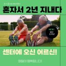 부르고신나고 이미지