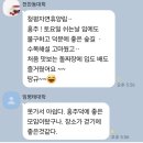 김흥주호스트청평나들이20240525 이미지