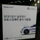 오토스킨케어 이미지