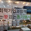 에코맘 협동조합 이미지