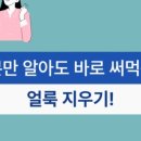 신봉세탁 이미지
