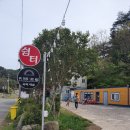 e-편한 민박 이미지