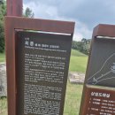 예릉 (철종과 철인왕후) 이미지