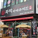 기대만족외도점