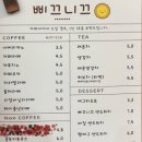 삐끄니끄 이미지