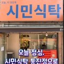 파스타입니다 통진점 네이버블로그