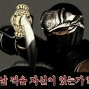 ◐베타테스팅◑ 닌자 네일 - 소개 및 인증에 관하여 이미지