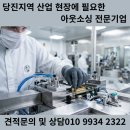 석문인력