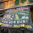 시장불닭발 삼계점