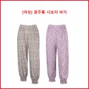 꽃주름