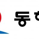 동해골재 이미지