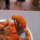 만나떡볶이 이미지