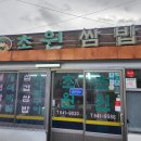 구산목장 이미지