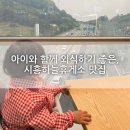 (주)새로움아이 이미지