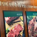 흑우정 이미지