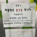 우현해물찜 이미지