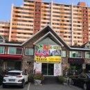 초원흑염소 이미지