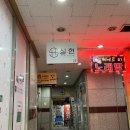세븐일레븐 수유점 네이버블로그