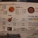 [정관] 봉추찜닭 이미지