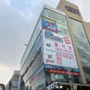 천 게임랜드 이미지