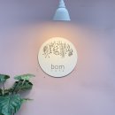 영광카텐 | 서촌 경복궁 카페 봄, bom cafe를 가봄