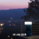 365 PC | 캠프365 방수랜턴 울트라5.0 써보니, 3주 사용 후기