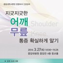 중앙대학교병원 이미지